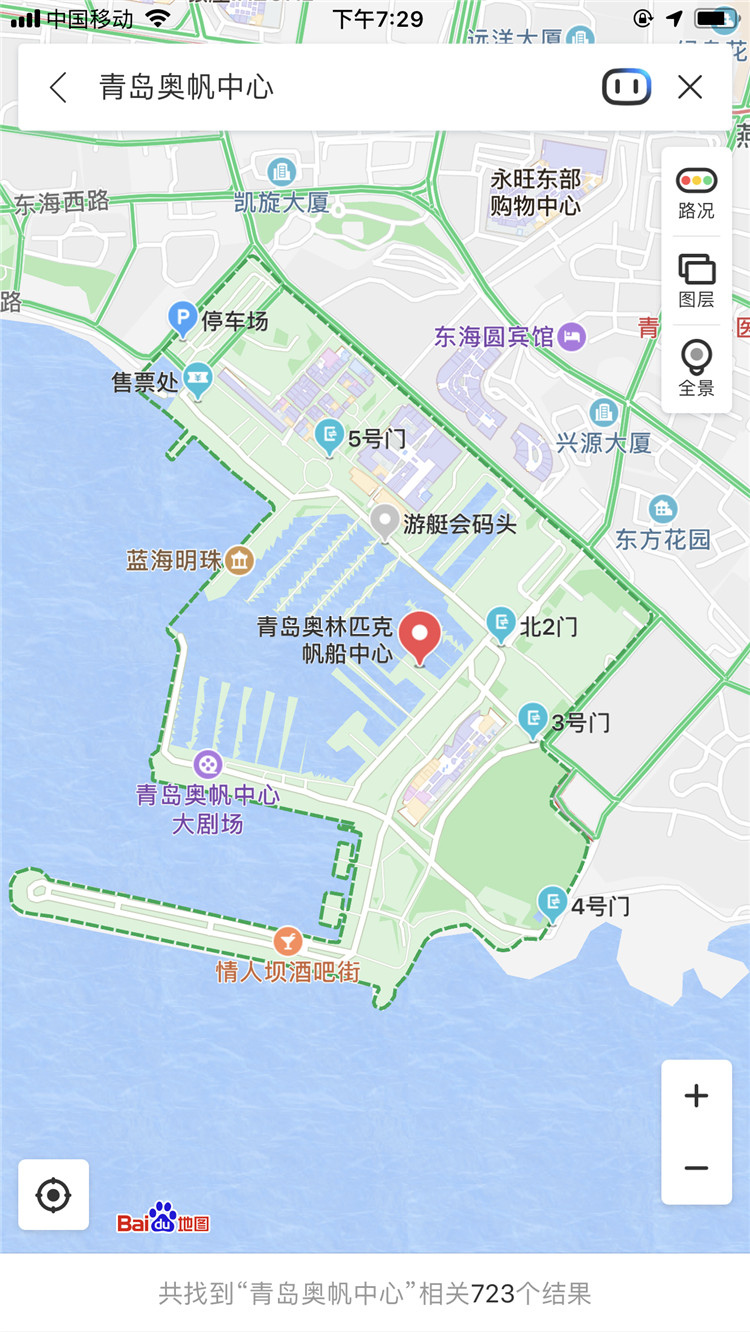 青岛旅游奥帆中心坐帆船体验出海