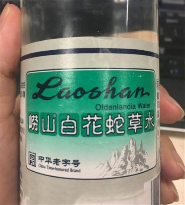 蛇草水.jpg