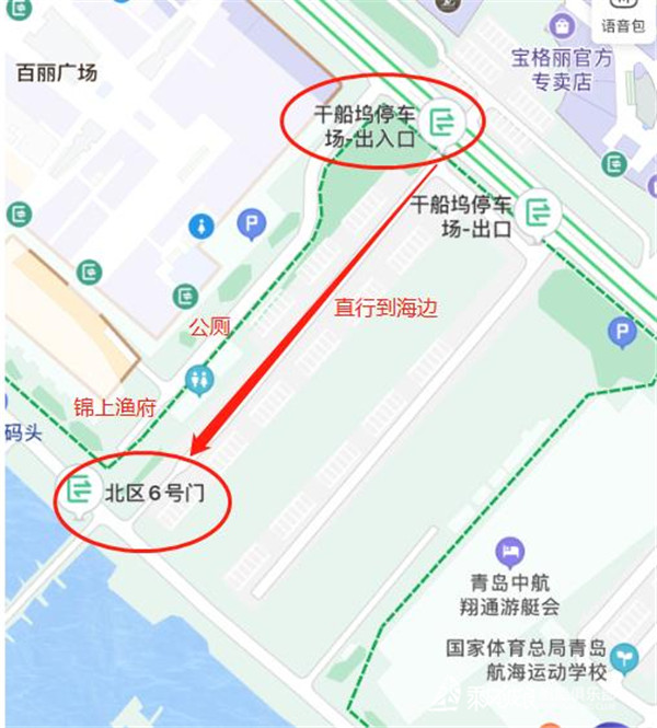 青岛奥林匹克帆船中心游玩攻略